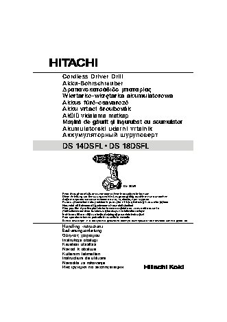 HITACHI DS14DSFL