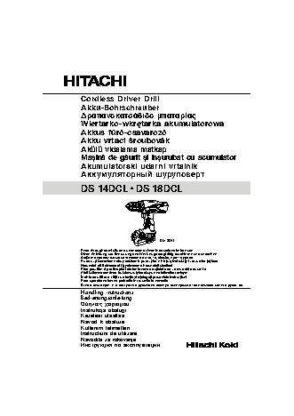 HITACHI DS18DCL