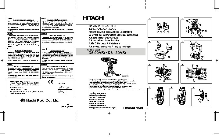 HITACHI DS9DVF3
