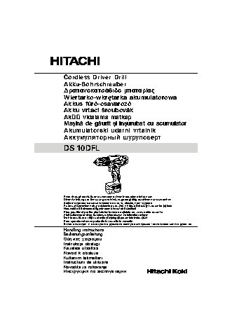 HITACHI DS10DFL