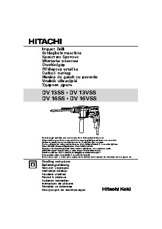 HITACHI DV13VSS