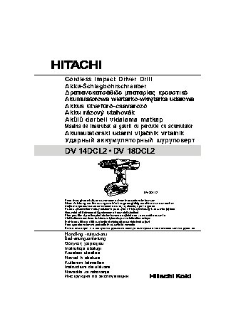 HITACHI DV18DCL2
