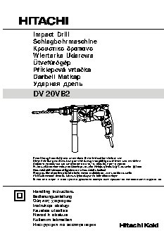 HITACHI DV20VB2