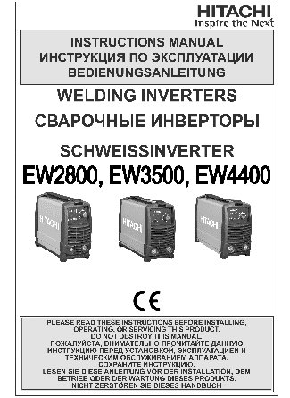 HITACHI EW4400