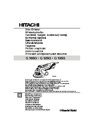 HITACHI G13SQ