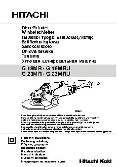 HITACHI G23MRU