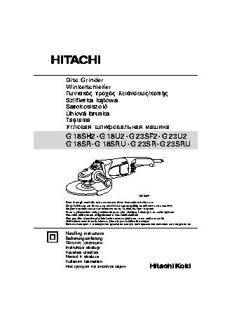 HITACHI G23SRU