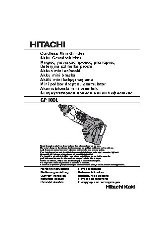 HITACHI GP10DL