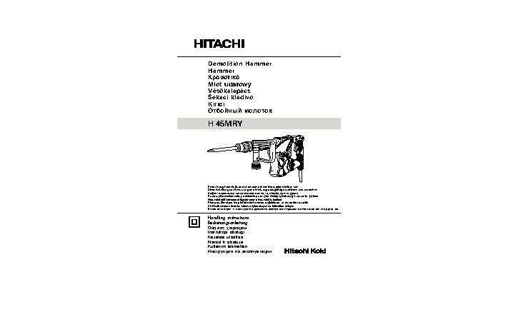 HITACHI H45MRY