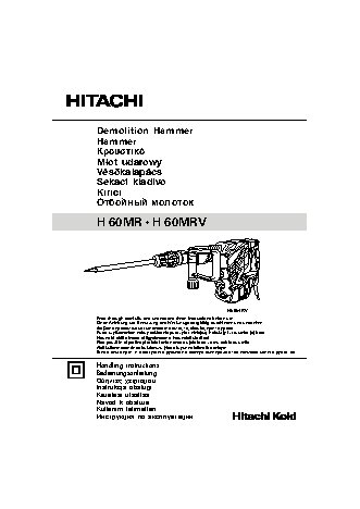 HITACHI H60MR
