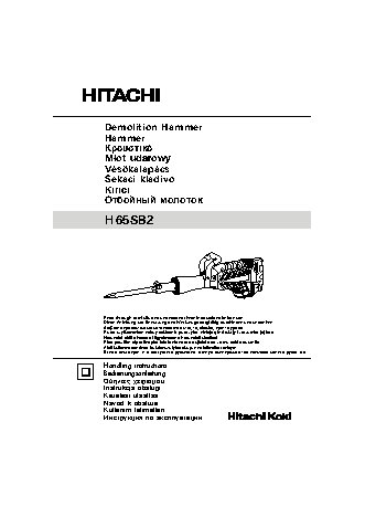 HITACHI H65SB2