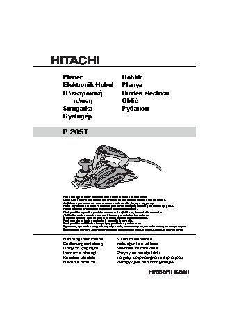 HITACHI P20ST