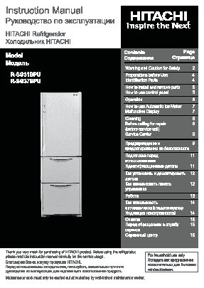HITACHI R-SG37 BPU INX