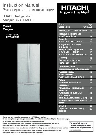 HITACHI R-WB 552 PU2 GGR