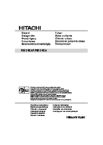 HITACHI RB24E