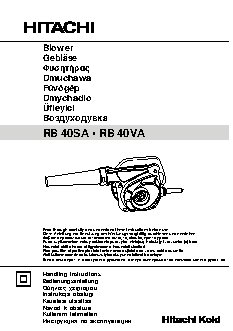 HITACHI RB40SA