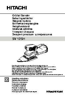 HITACHI SV12SH
