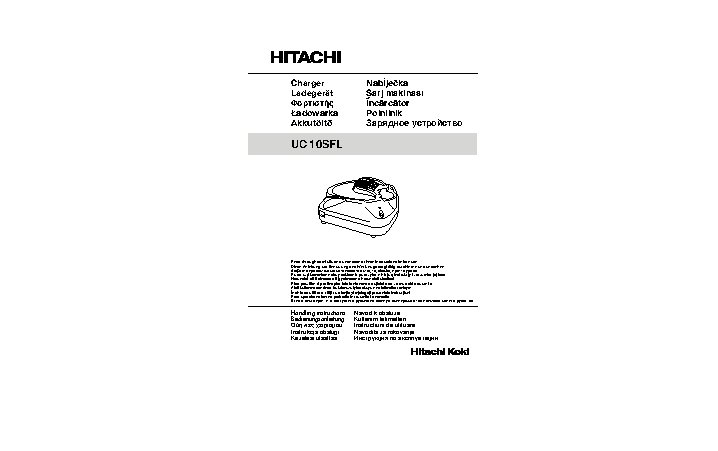 HITACHI UC10SFL