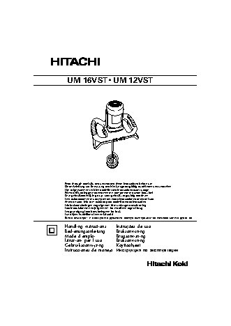 HITACHI UM12VST