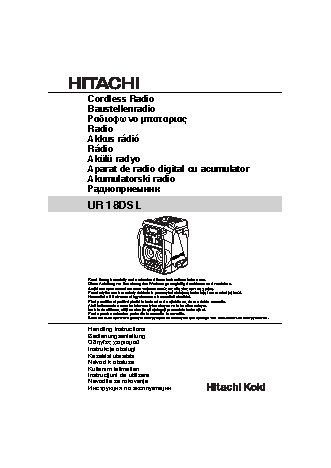 HITACHI UR18DSL