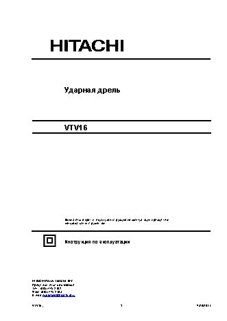 HITACHI VTV16