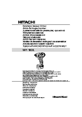 HITACHI WH10DL