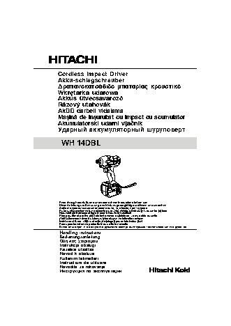 HITACHI WH14DBL