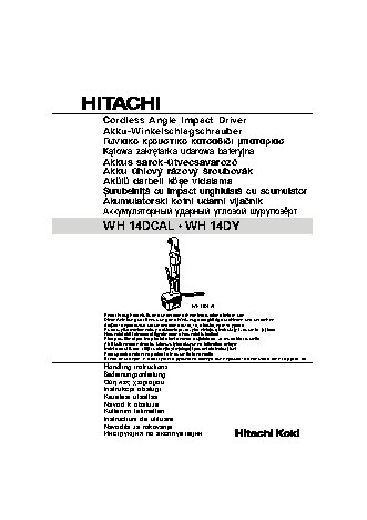 HITACHI WH14DCAL
