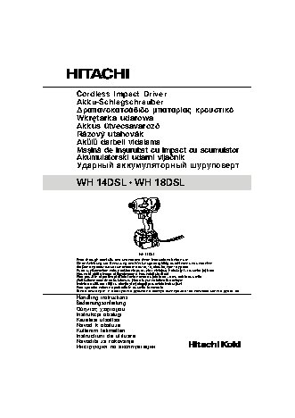 HITACHI WH18DSL