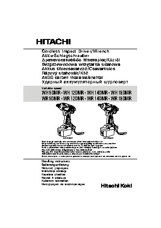 HITACHI WR12DMR