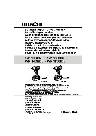 HITACHI WR18DBDL
