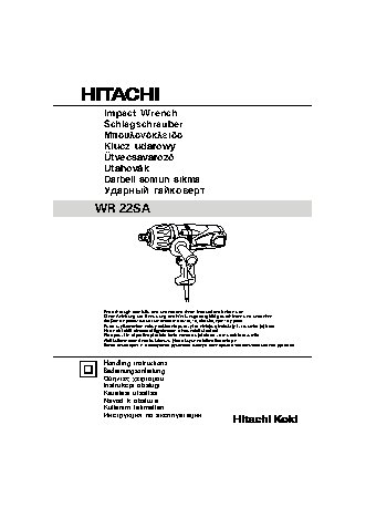 HITACHI WR22SA