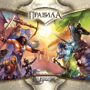 HOBBY WORLD Берсерк