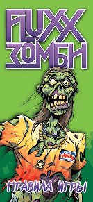 HOBBY WORLD Fluxx Зомби