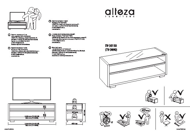 HOLDER Alteza Blaze TV-30110