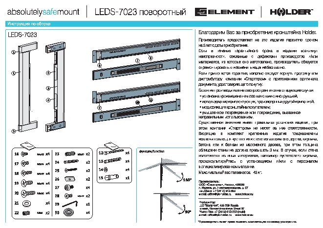 HOLDER LEDS-7023