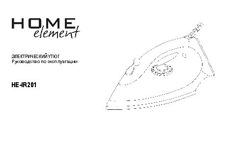 HOME-ELEMENT HE-IR-201