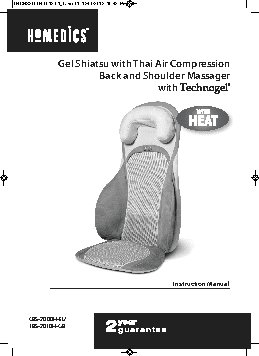 HOMEDICS CBS-2000H-EU