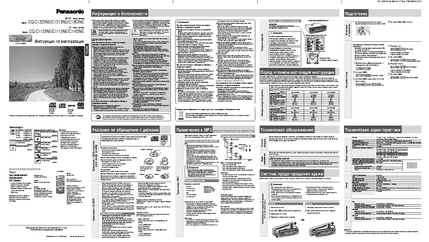 HONDA CBR400 (1988-1999)