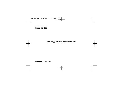 HONDA CBR600F (2004)