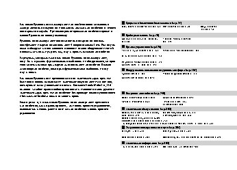 HONDA Civic 4D (2012)
