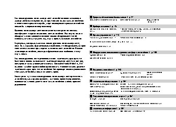 HONDA Civic 5D (2012)