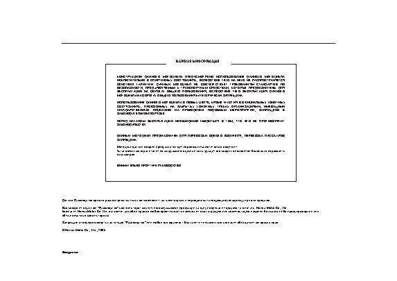 HONDA CRF150RE (2006)