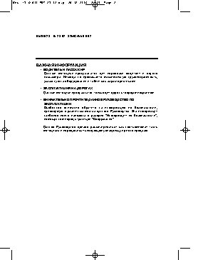 HONDA GL1800A (2006)