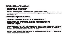 Honda CB1300SA (2010)