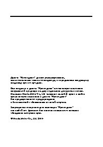 HONDA TRX400FA (2004)