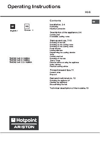 HOTPOINT-ARISTON 7HKRC 641 D X RU/HA