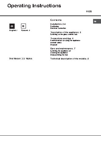 HOTPOINT-ARISTON 7HKRM 641 D X RU/HA