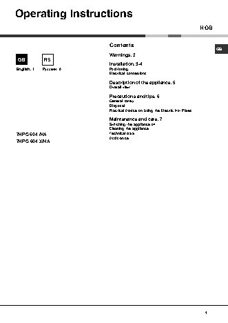 HOTPOINT-ARISTON 7HPC 604 (X) /HA