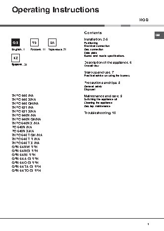 HOTPOINT-ARISTON 7HPC 640 N (WH) /HA